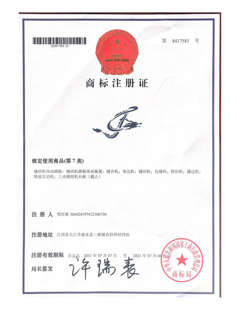 Chine Dongguan Jianglong Intelligent Technology Co., Ltd. Certifications