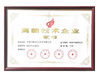Chine Dongguan Jianglong Intelligent Technology Co., Ltd. certifications